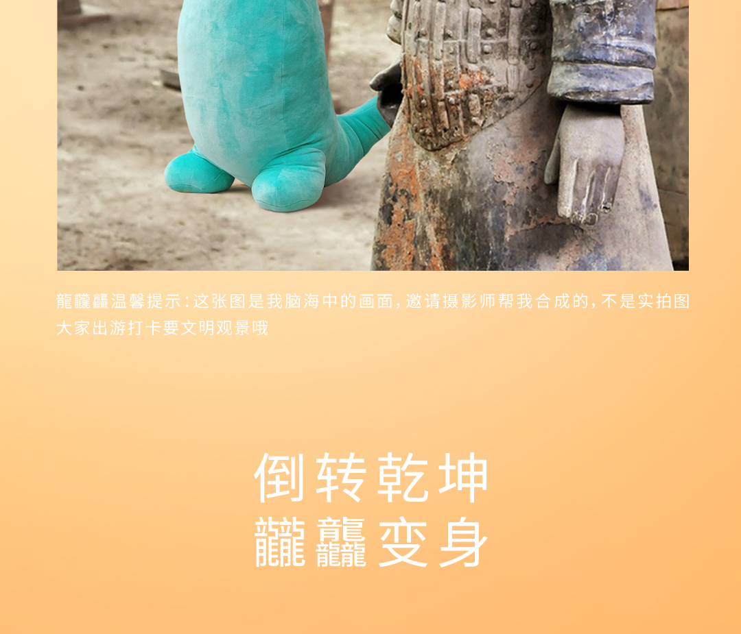 NIO Day限定版龍龖龘来啦！_NIO APP精选 -NIO蔚来官网