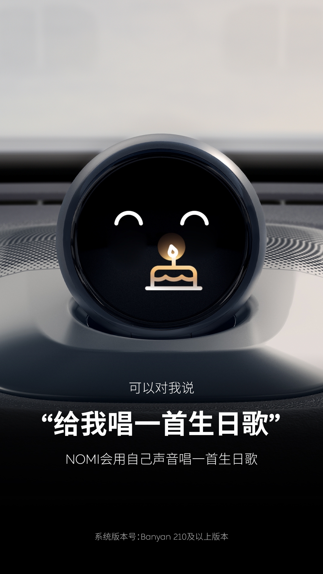 蔚来汽车