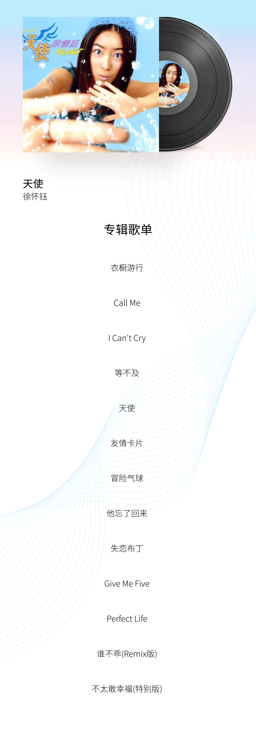 3cf5613a-ebd4-43a0-855c-e1653592773f 3cf5613a-ebd4-43a0-855c-e1653592773f