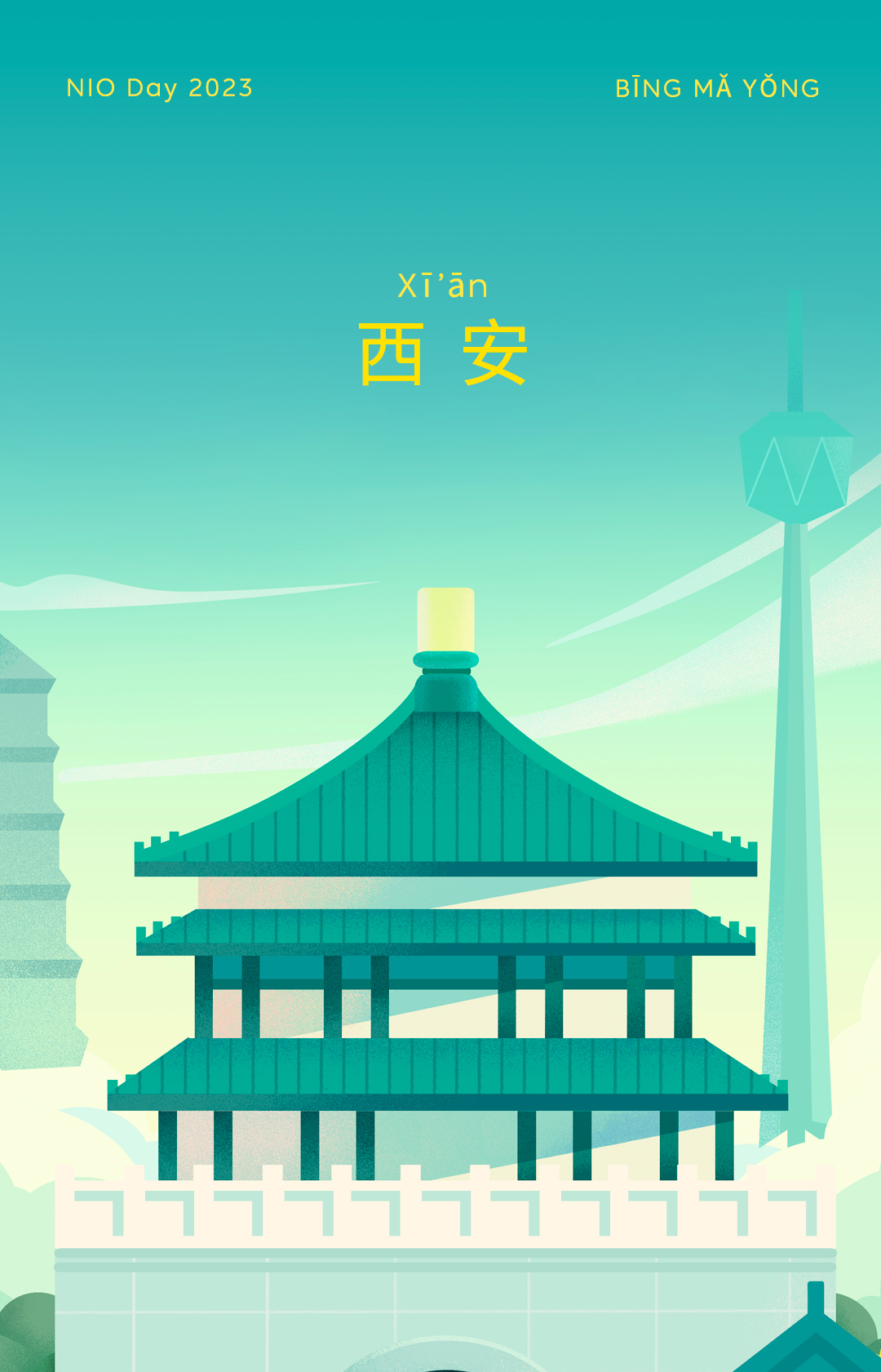 NIO Day限定版龍龖龘来啦！_NIO APP精选 -NIO蔚来官网