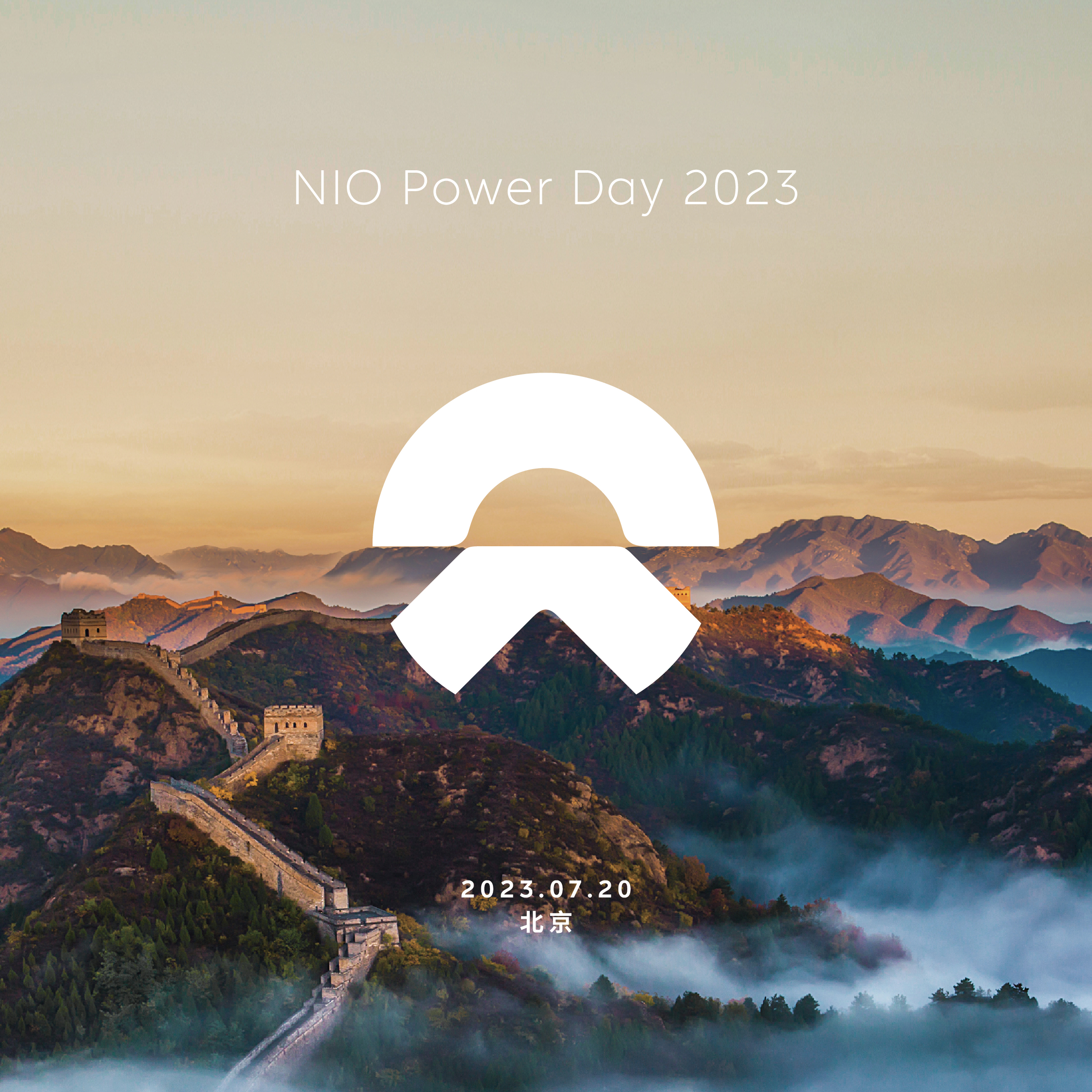 一图看懂NIO Power Day 2023