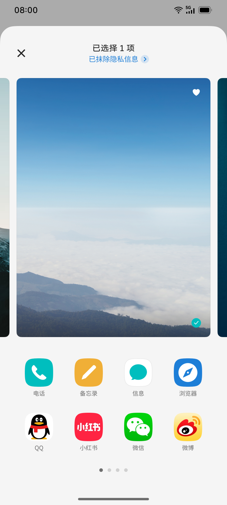 NIO Phone｜SkyUI的安全隐私保护主张_NIO APP精选 -NIO蔚来官网