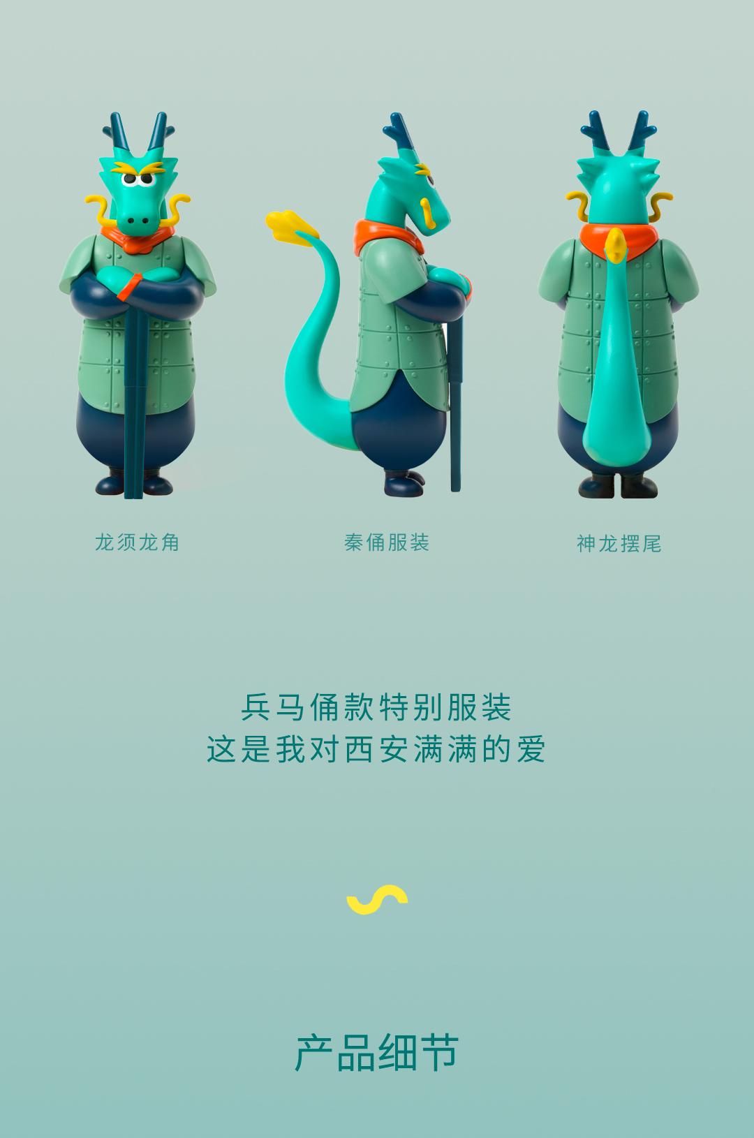 NIO Day限定版龍龖龘来啦！_NIO APP精选 -NIO蔚来官网
